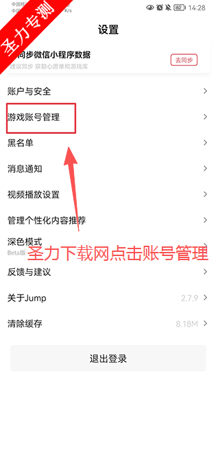 Jump线上买游戏软件下载 Jump线上买游戏软件下载