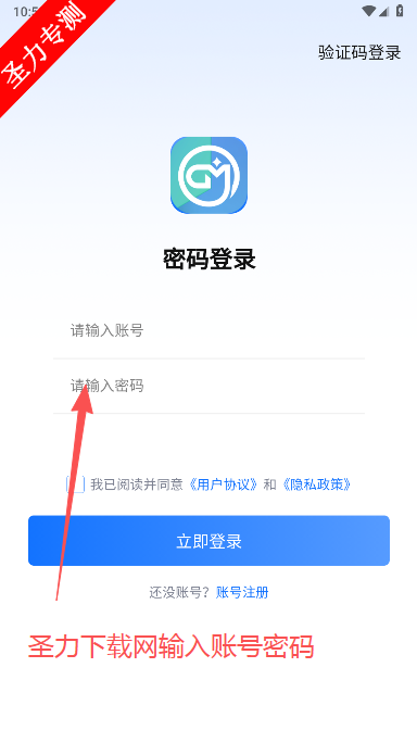 GM手游盒子官方正版下载 GM手游盒子官方正版下载