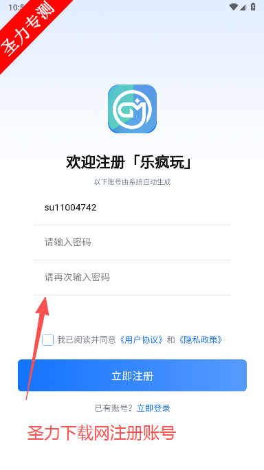 GM手游盒子官方正版下载 GM手游盒子官方正版下载