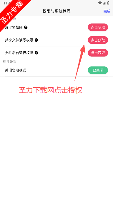 佳影游戏厅最新版本下载 佳影游戏厅最新版本下载