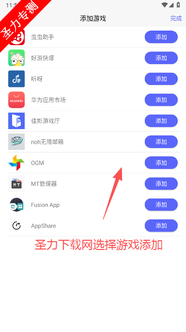 佳影游戏厅最新版本下载 佳影游戏厅最新版本下载