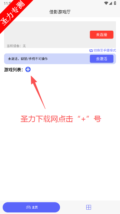 佳影游戏厅最新版本下载 佳影游戏厅最新版本下载