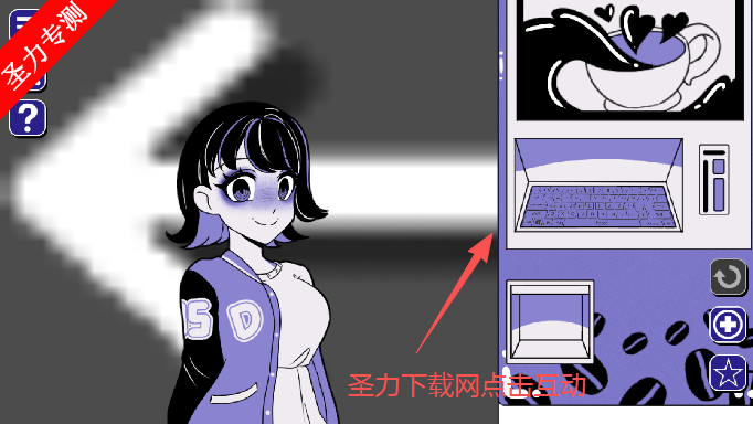 异常咖啡机游戏完整版下载安装(Anomalous Coffee Machine) 异常咖啡机游戏完整版下载安装(Anomalous Coffee Machine)