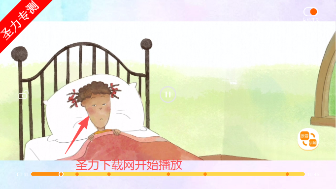 伴鱼阅读营app最新版本下载 伴鱼阅读营app最新版本下载