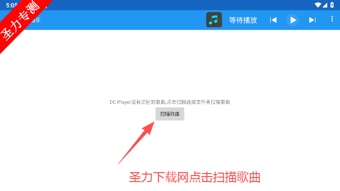 DC Player车载播放器软件下载 DC Player车载播放器软件下载