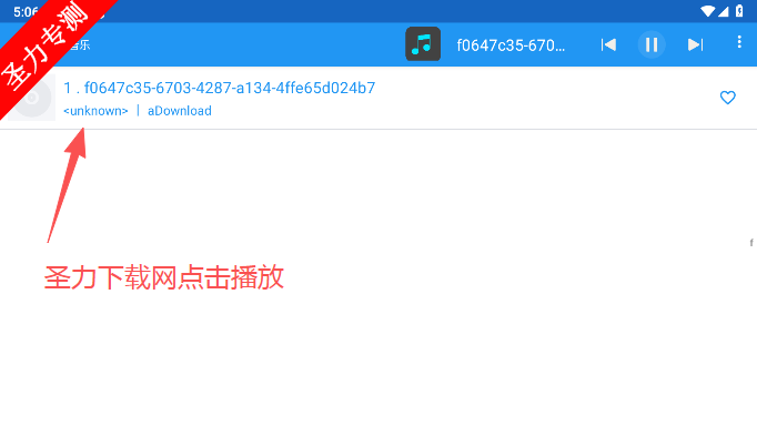 DC Player车载播放器软件下载 DC Player车载播放器软件下载