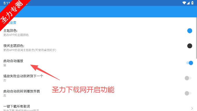 DC Player车载播放器软件下载 DC Player车载播放器软件下载