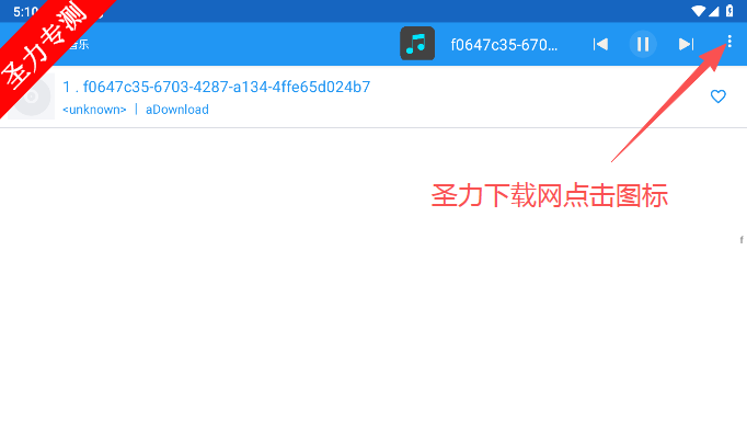 DC Player车载播放器软件下载 DC Player车载播放器软件下载
