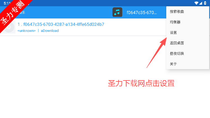DC Player车载播放器软件下载 DC Player车载播放器软件下载