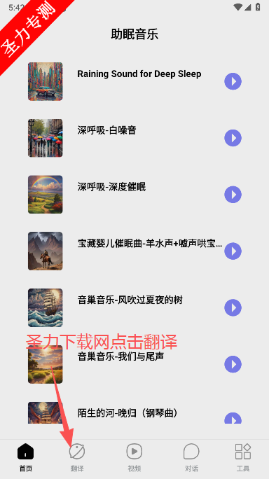 宇宙熊AI智能耳机软件下载 宇宙熊AI智能耳机软件下载