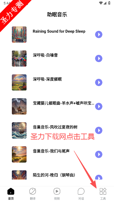 宇宙熊AI智能耳机软件下载 宇宙熊AI智能耳机软件下载