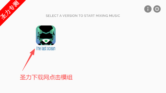 节奏盒子loaferbox模组音乐创作游戏下载 节奏盒子loaferbox模组音乐创作游戏下载