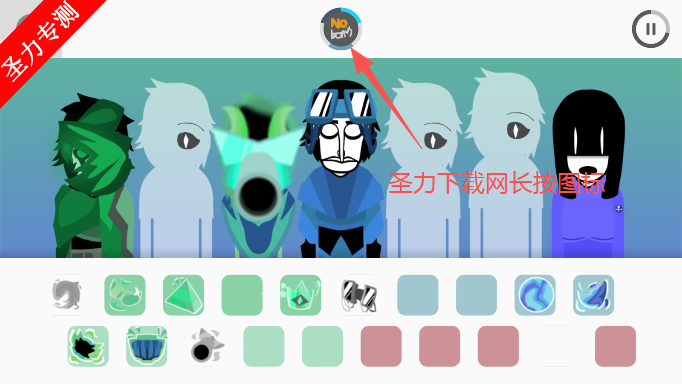 节奏盒子loaferbox模组音乐创作游戏下载 节奏盒子loaferbox模组音乐创作游戏下载