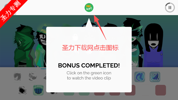 节奏盒子loaferbox模组音乐创作游戏下载 节奏盒子loaferbox模组音乐创作游戏下载