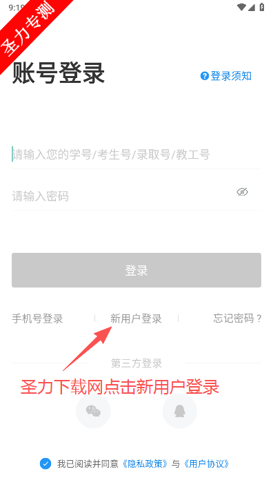 云中轻校重庆市轻工业学校软件下载 云中轻校重庆市轻工业学校软件下载