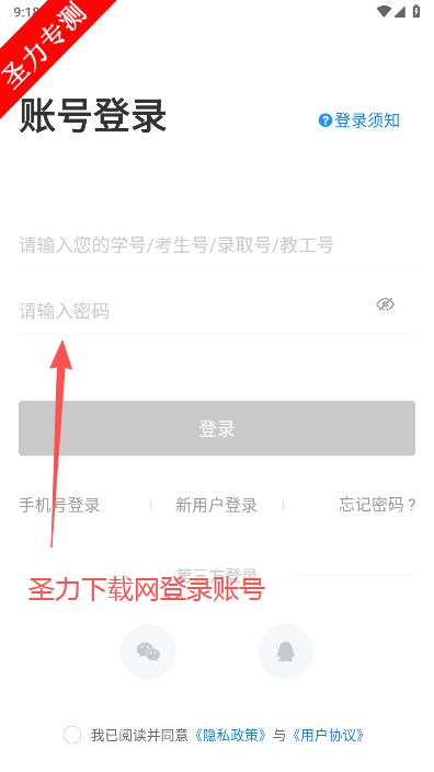 云中轻校重庆市轻工业学校软件下载 云中轻校重庆市轻工业学校软件下载