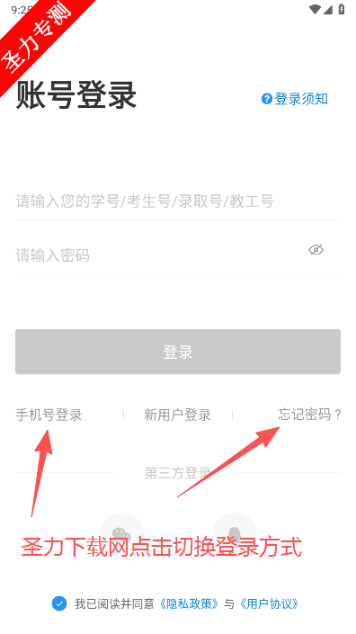 云中轻校重庆市轻工业学校软件下载 云中轻校重庆市轻工业学校软件下载