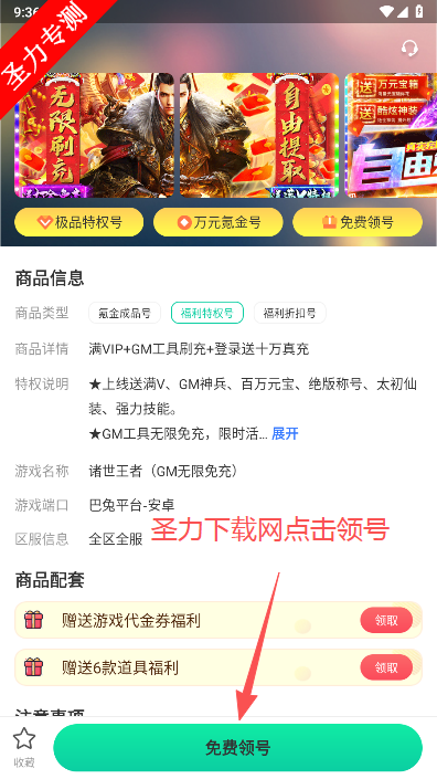 1点游戏安卓最新版本下载 1点游戏安卓最新版本下载