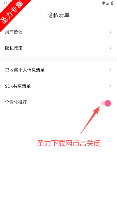 悟果免费短剧软件最新版本下载 悟果免费短剧软件最新版本下载