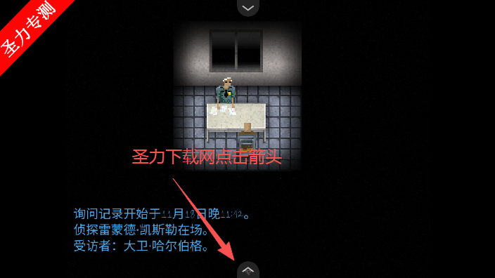 断针游戏最新版本下载 断针游戏最新版本下载