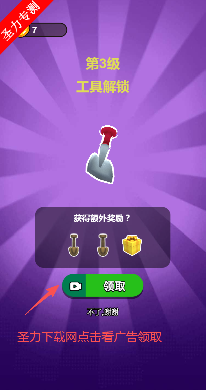 挖了个矿石游戏最新版下载 挖了个矿石游戏最新版下载