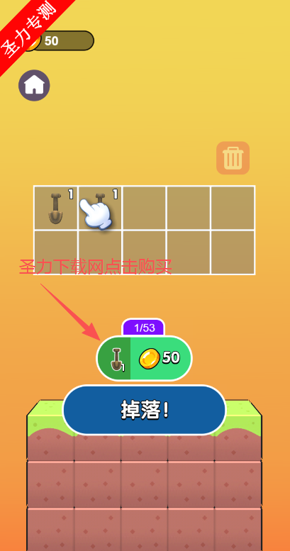 挖了个矿石游戏最新版下载 挖了个矿石游戏最新版下载