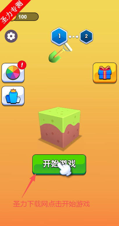 挖了个矿石游戏最新版下载 挖了个矿石游戏最新版下载