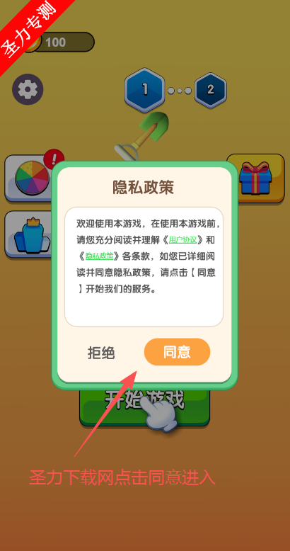 挖了个矿石游戏最新版下载 挖了个矿石游戏最新版下载