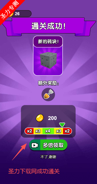 挖了个矿石游戏最新版下载 挖了个矿石游戏最新版下载