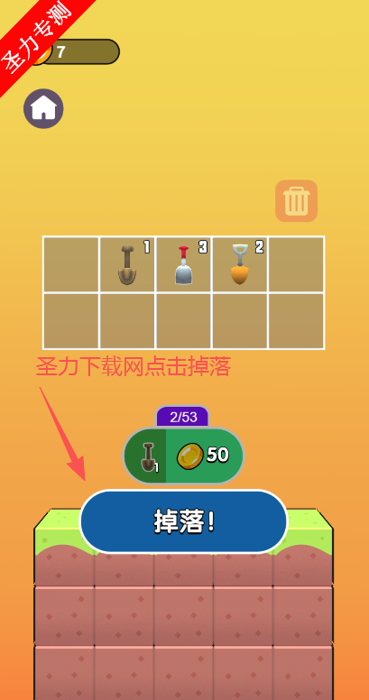 挖了个矿石游戏最新版下载 挖了个矿石游戏最新版下载