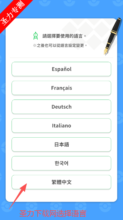 宝可梦sleep最新版下载(Pokemon Sleep) 宝可梦sleep最新版下载(Pokemon Sleep)