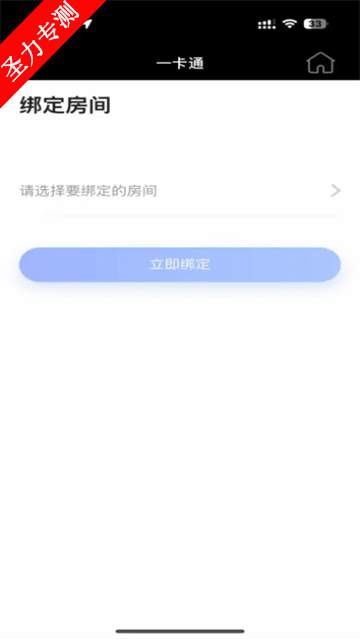 智慧合理工校园服务软件下载安装 智慧合理工校园服务软件下载安装