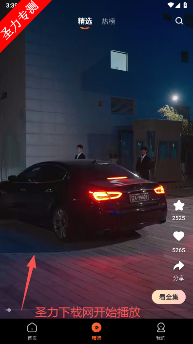 可映短剧最新版本下载 可映短剧最新版本下载