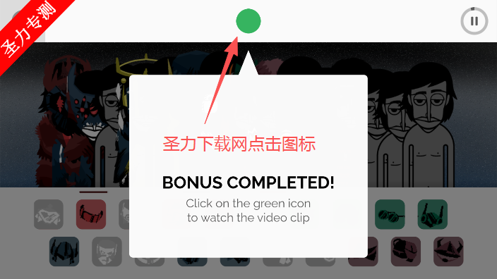 节奏盒子SoulgemV9模组音乐节奏游戏下载 节奏盒子SoulgemV9模组音乐节奏游戏下载