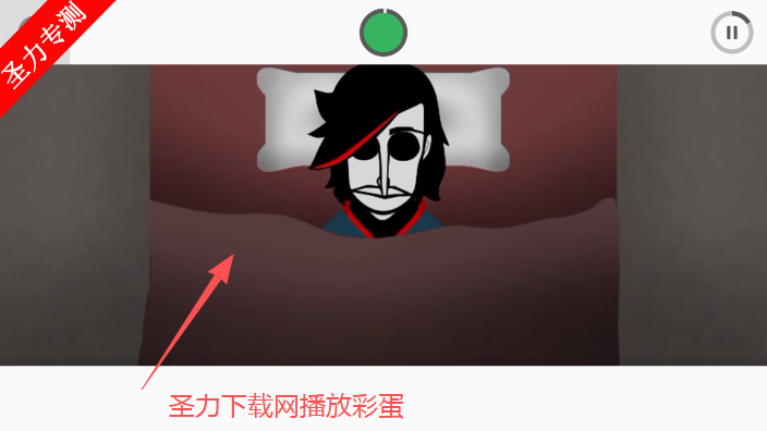 节奏盒子SoulgemV9模组音乐节奏游戏下载 节奏盒子SoulgemV9模组音乐节奏游戏下载