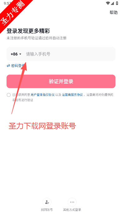 抖音搜索app正版安装(AI抖音) 抖音搜索app正版安装(AI抖音)