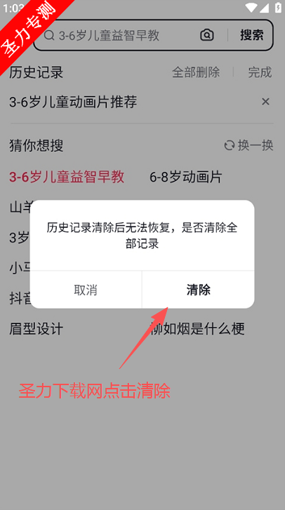 抖音搜索app正版安装(AI抖音) 抖音搜索app正版安装(AI抖音)