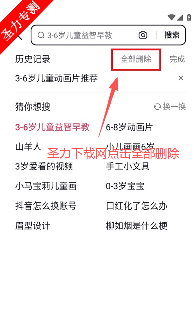 抖音搜索app正版安装(AI抖音) 抖音搜索app正版安装(AI抖音)