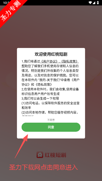 红桃短剧穿越王妃逆袭攻略免费观看下载 红桃短剧穿越王妃逆袭攻略免费观看下载