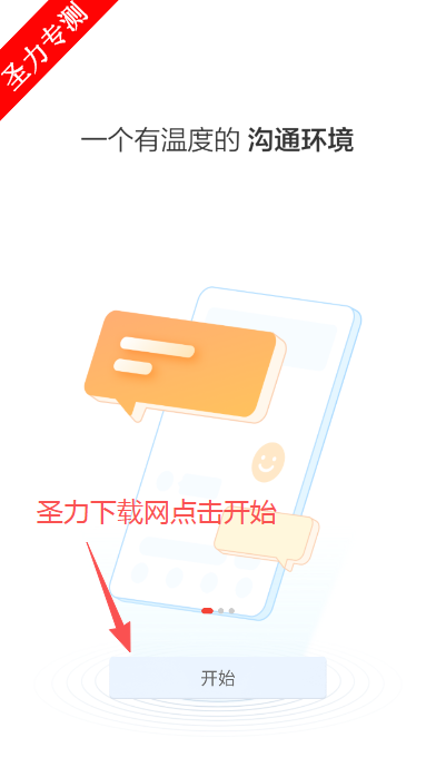 数字FAFU教务系统软件下载 数字FAFU教务系统软件下载