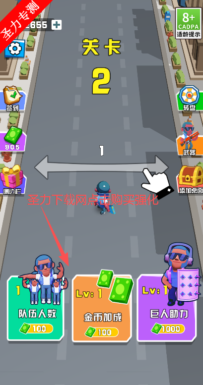 小丑竟是我自己无限金币版下载安装 小丑竟是我自己无限金币版下载安装