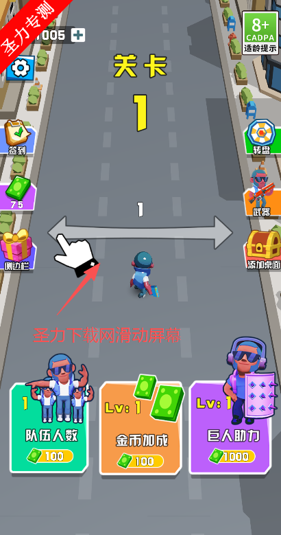 小丑竟是我自己无限金币版下载安装 小丑竟是我自己无限金币版下载安装