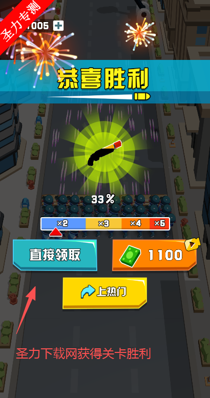 小丑竟是我自己无限金币版下载安装 小丑竟是我自己无限金币版下载安装