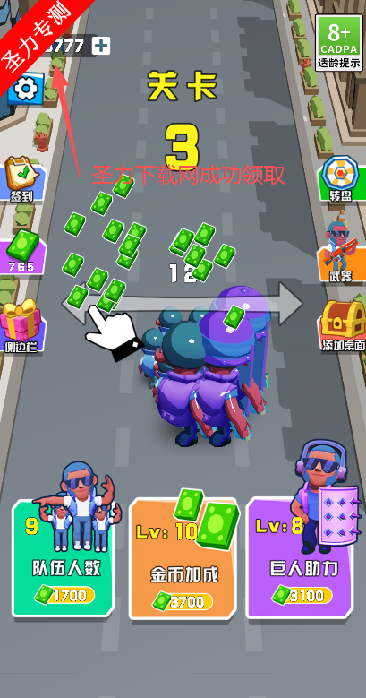 小丑竟是我自己无限金币版下载安装 小丑竟是我自己无限金币版下载安装