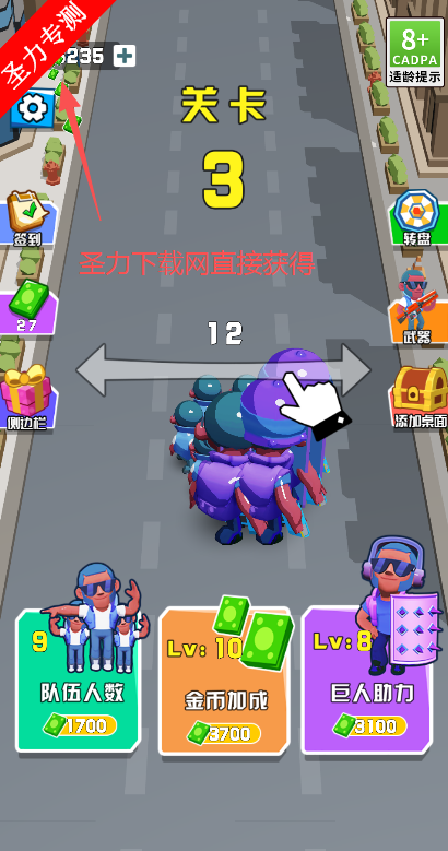 小丑竟是我自己无限金币版下载安装 小丑竟是我自己无限金币版下载安装