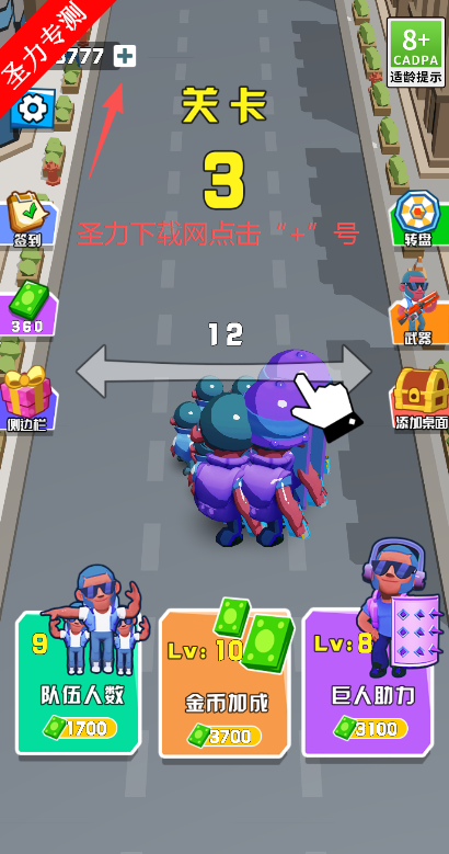 小丑竟是我自己无限金币版下载安装 小丑竟是我自己无限金币版下载安装