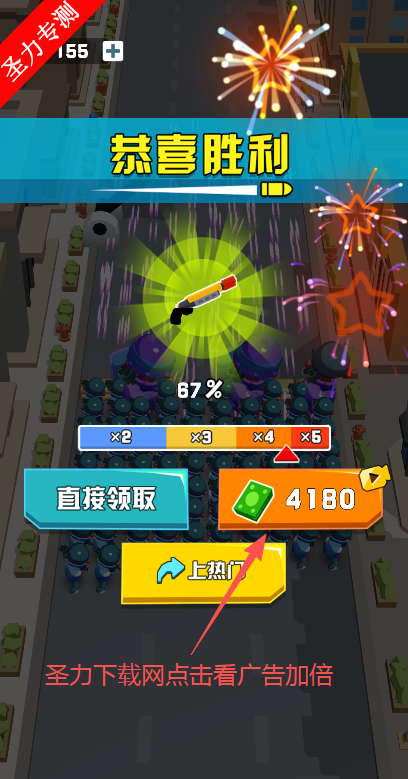 小丑竟是我自己无限金币版下载安装 小丑竟是我自己无限金币版下载安装