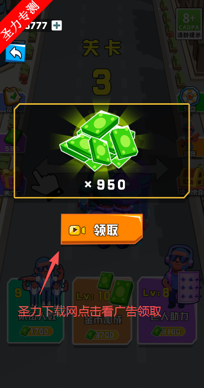 小丑竟是我自己无限金币版下载安装 小丑竟是我自己无限金币版下载安装