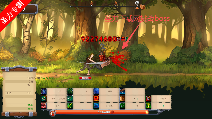 黑曜石骑士无敌版下载安装(Obsidian Knight RPG) 黑曜石骑士无敌版下载安装(Obsidian Knight RPG)