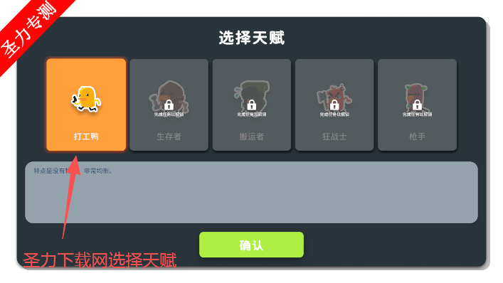 逃离鸭科夫手机版下载 逃离鸭科夫手机版下载
